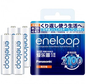 Panasonic Eneloop 4pcs 2000mAh AA Rechargeable Batteries White